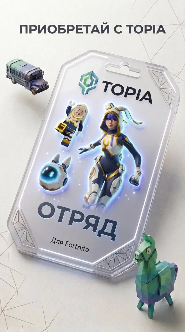 FORTNITE CREW💚 • ТУРЦИЯ EPIC GAMES •Со сменой региона •💚