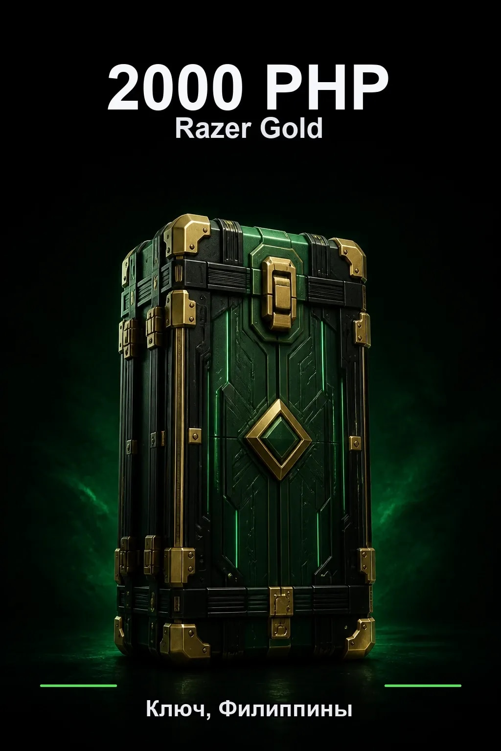 PHP 2000 Razer Gold