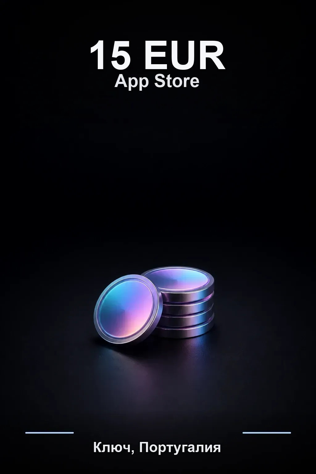 EUR 15 Apple gift card — PT