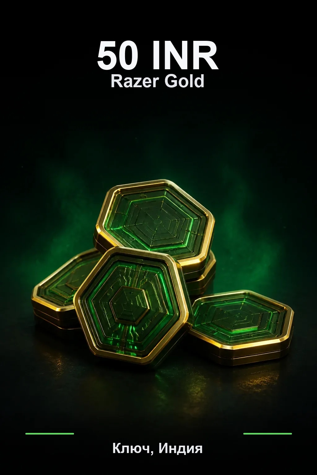 INR 50 Razer Gold