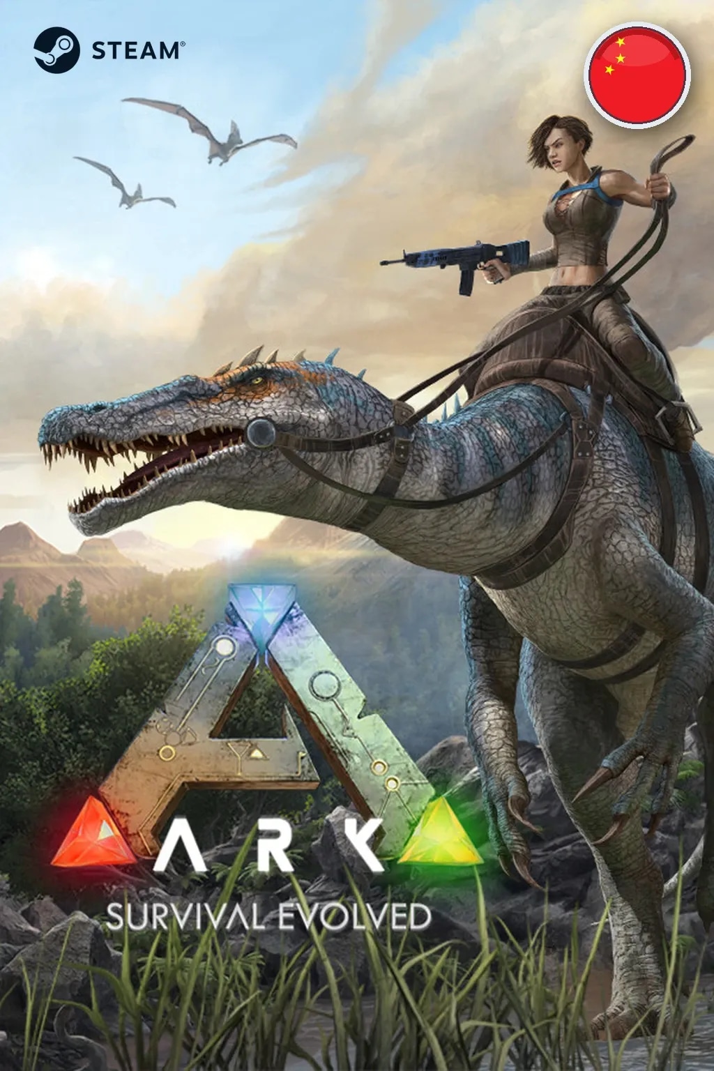 ARK: Survival Evolved — Китай