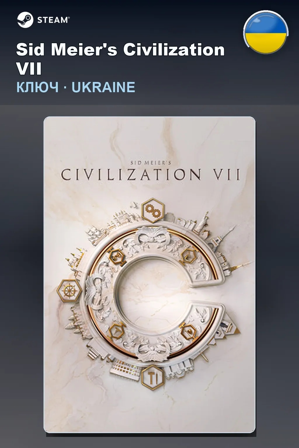 Sid Meier's Civilization VII — Украина