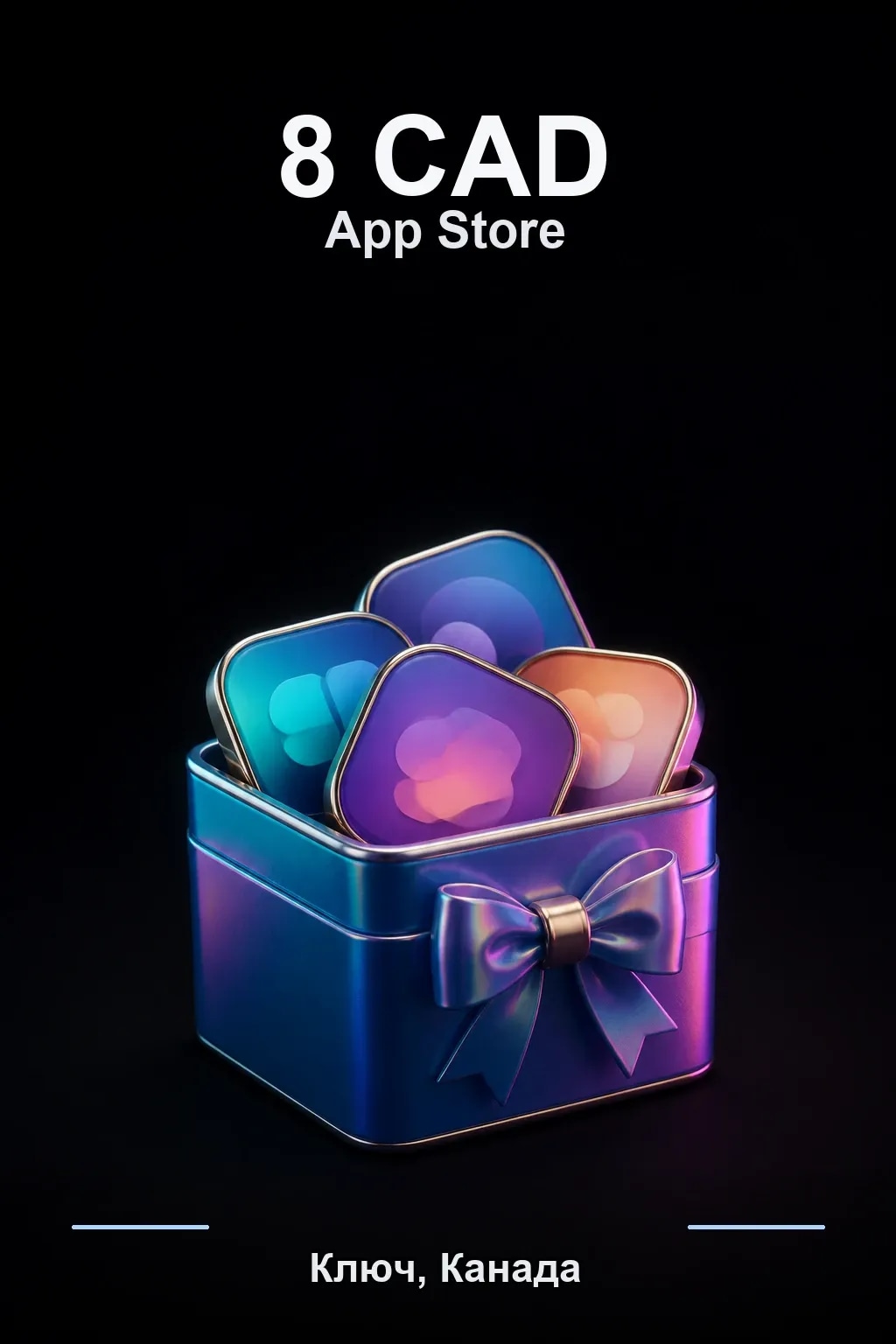 CAD 8 Apple Gift Card