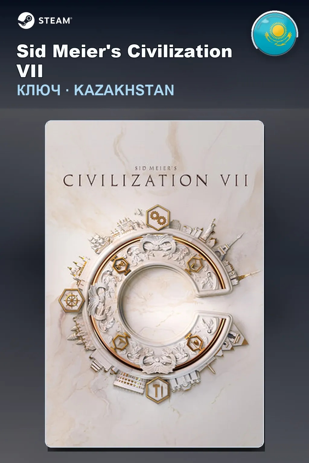 Sid Meier's Civilization VII — Казахстан
