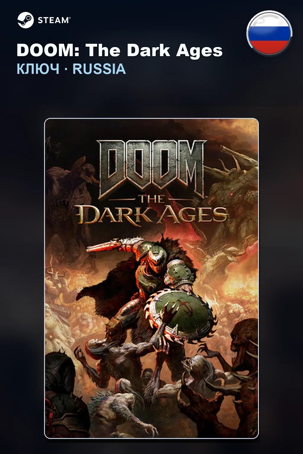 DOOM: The Dark Ages — Россия