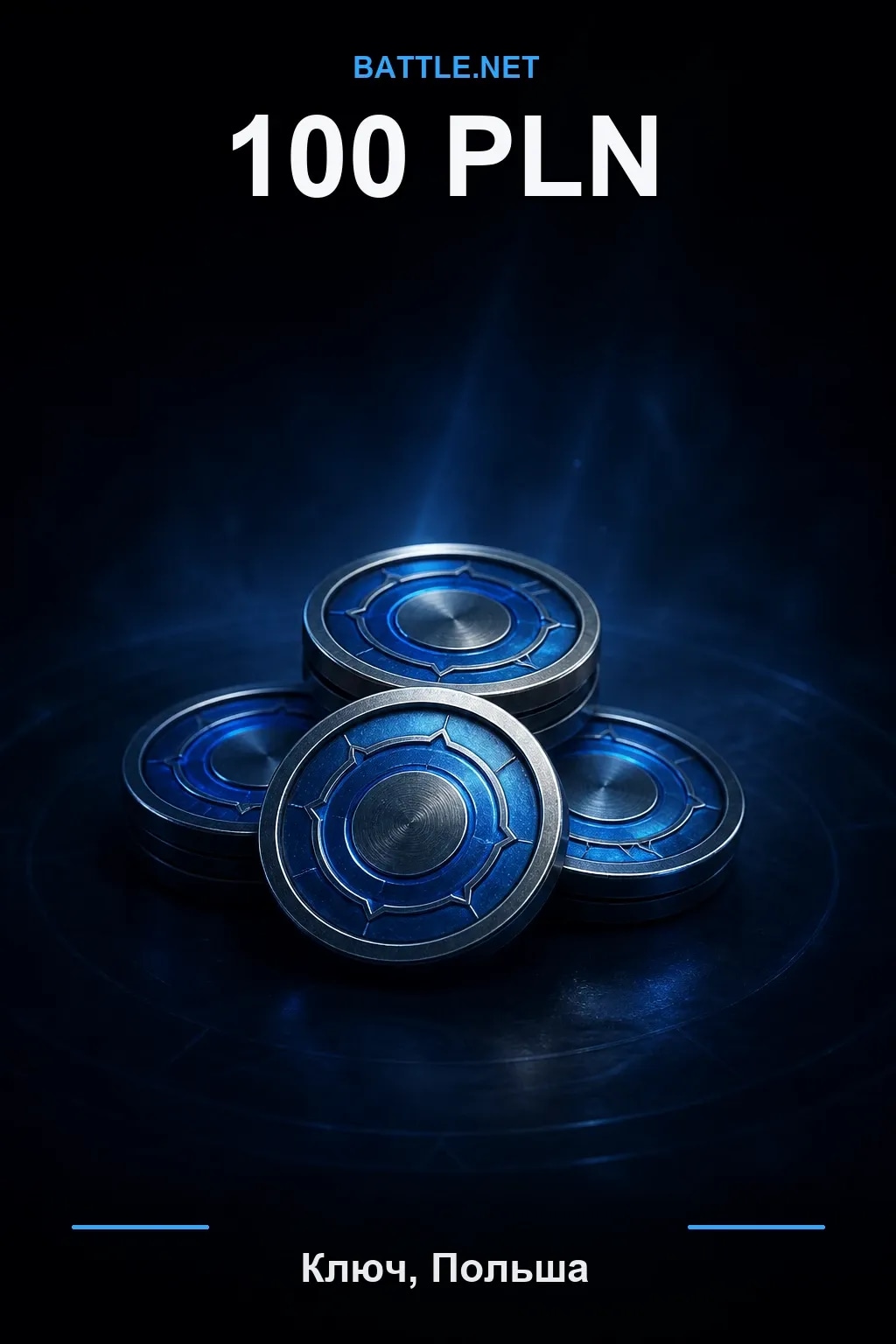 Battle.net 100 PLN — код пополнения (Польша)