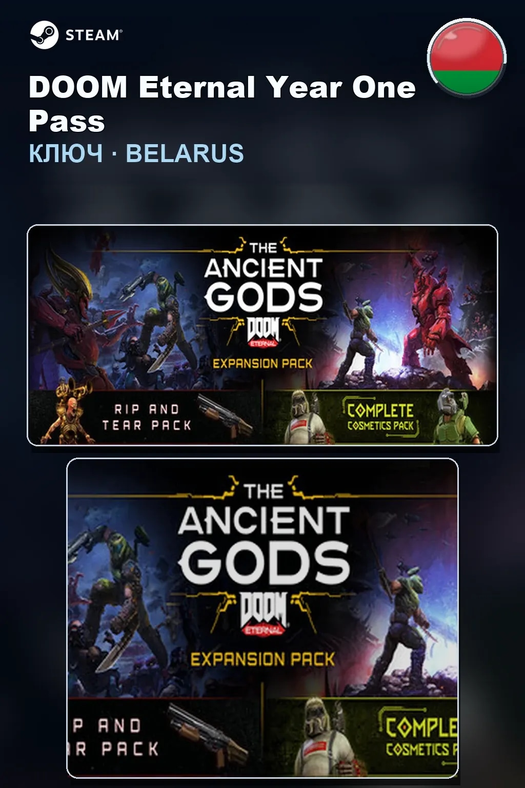DOOM Eternal Year One Pass — Беларусь