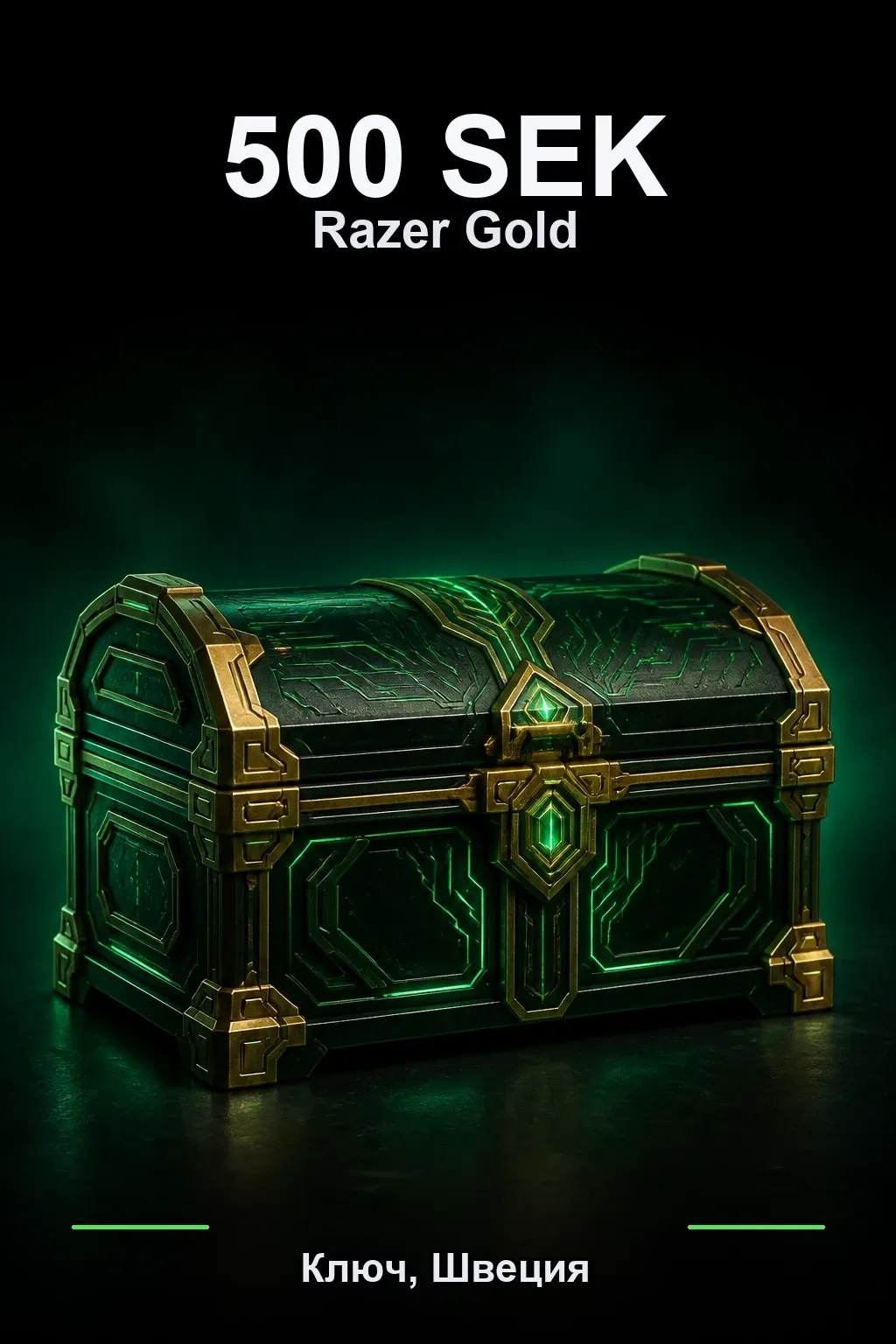 SEK 500 Razer Gold