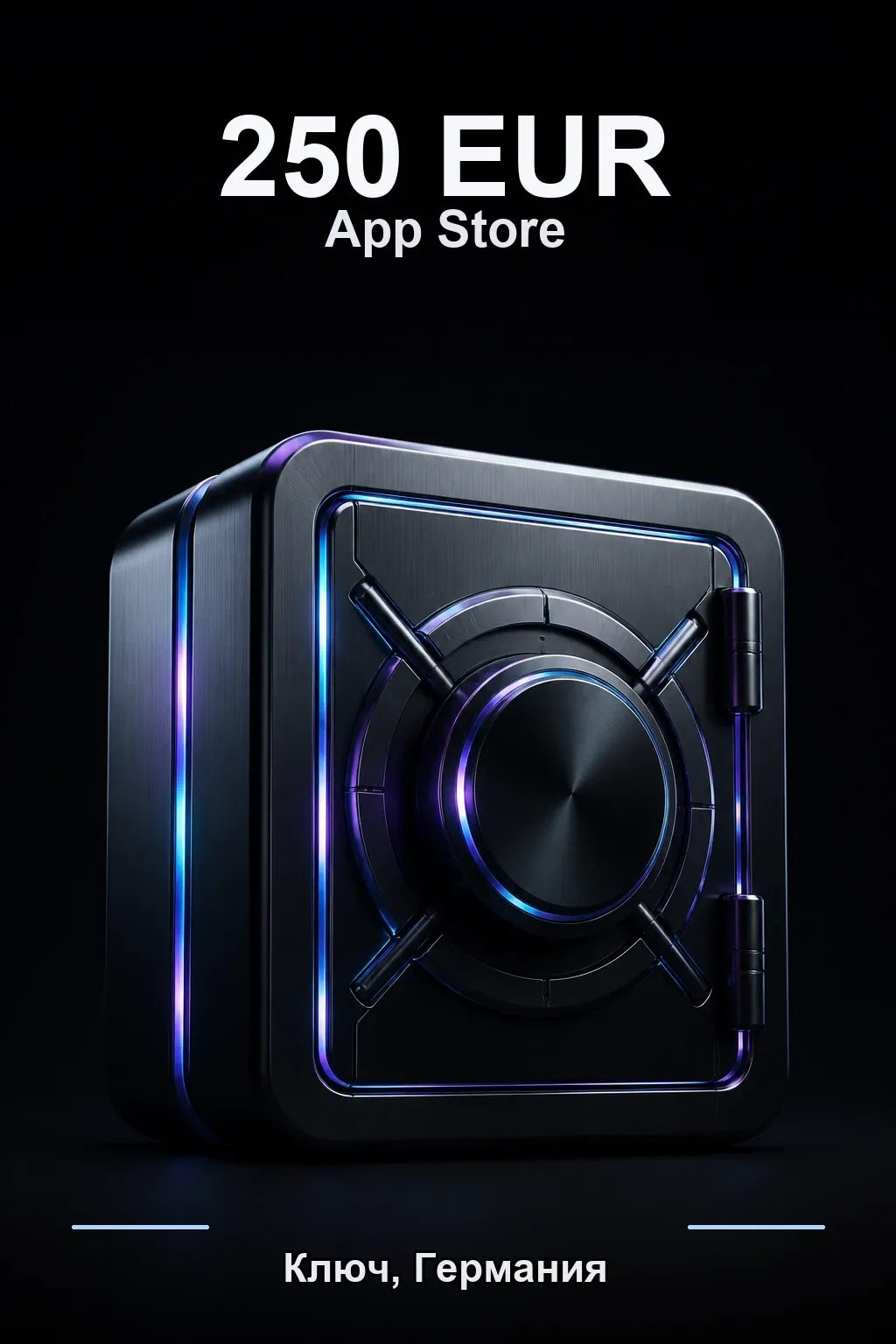 EUR 250 — DE