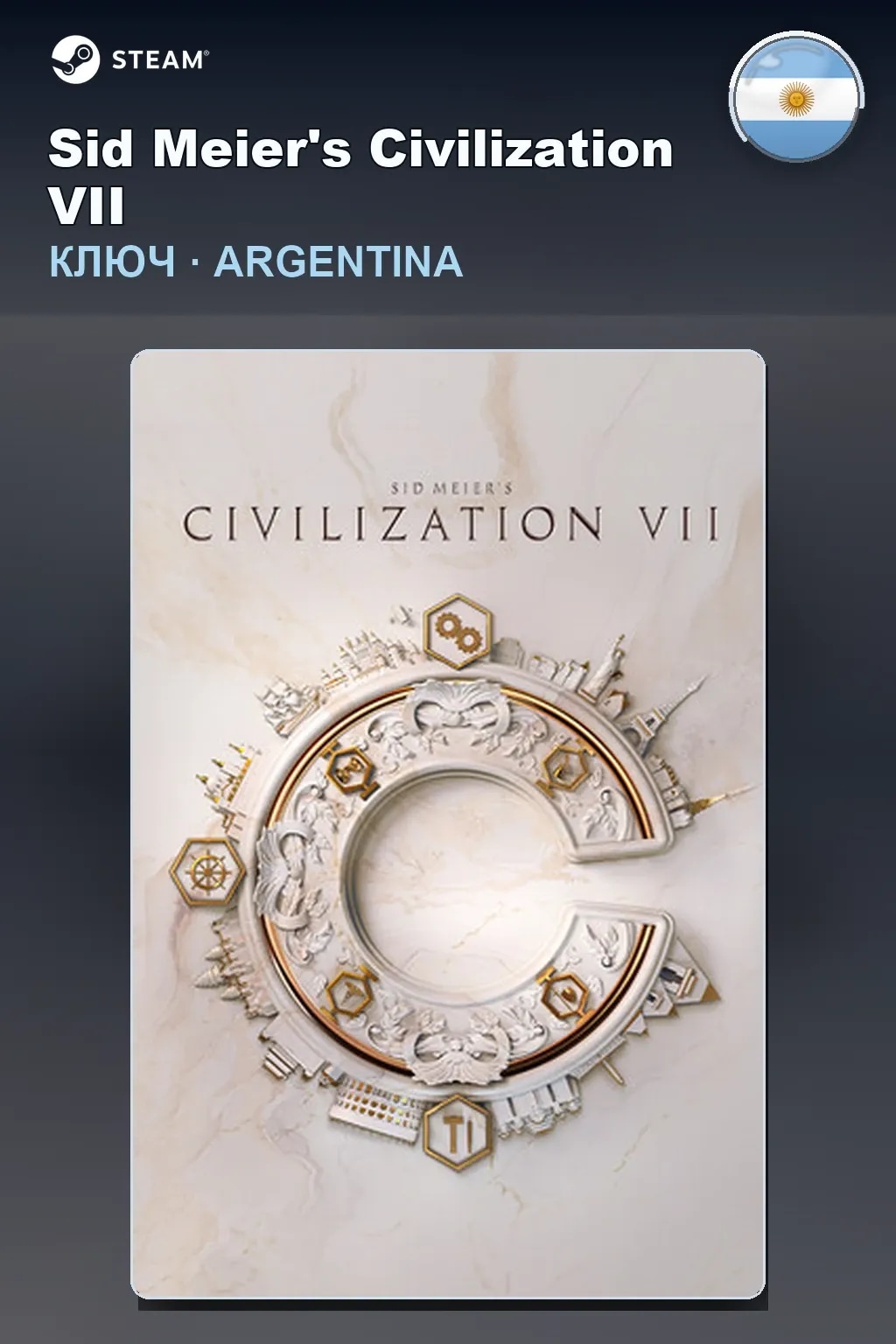 Sid Meier's Civilization VII — Аргентина