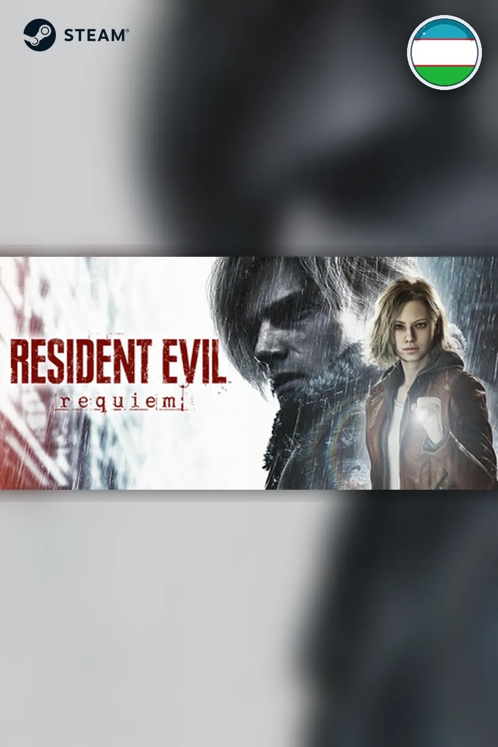 Resident Evil Requiem — Узбекистан