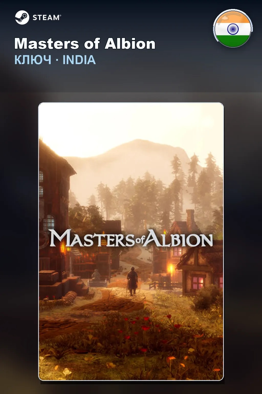 Masters of Albion — Индия
