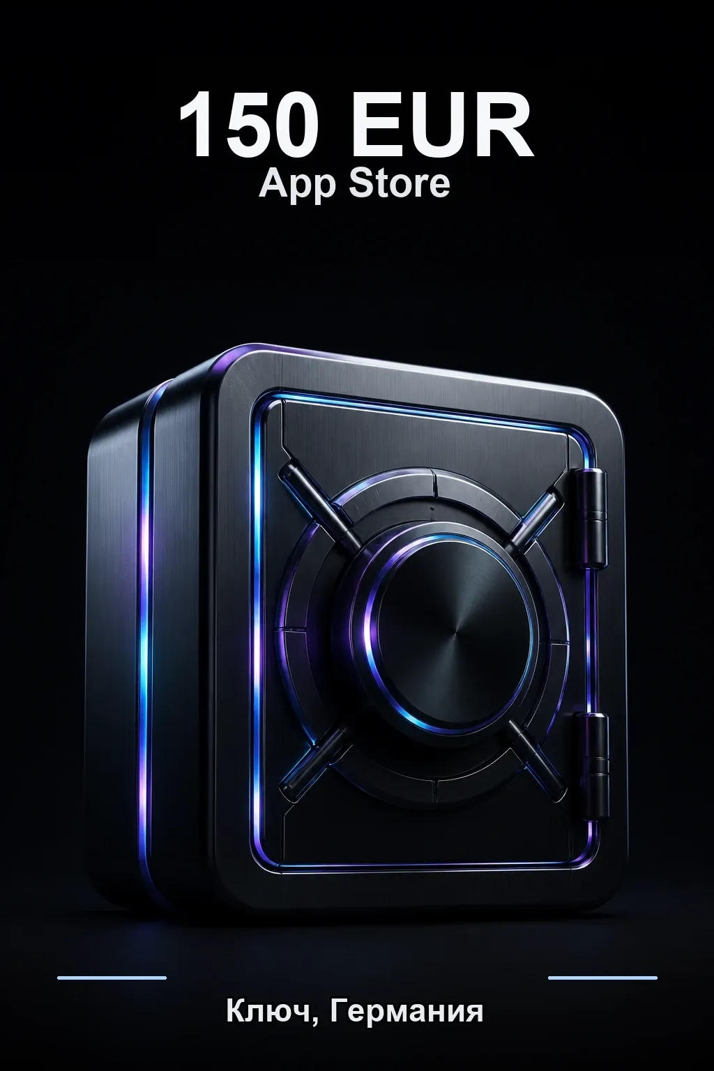 EUR 150 — DE