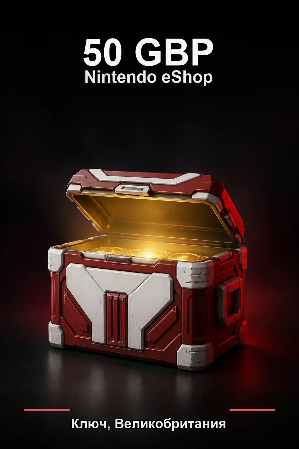 50 GBP