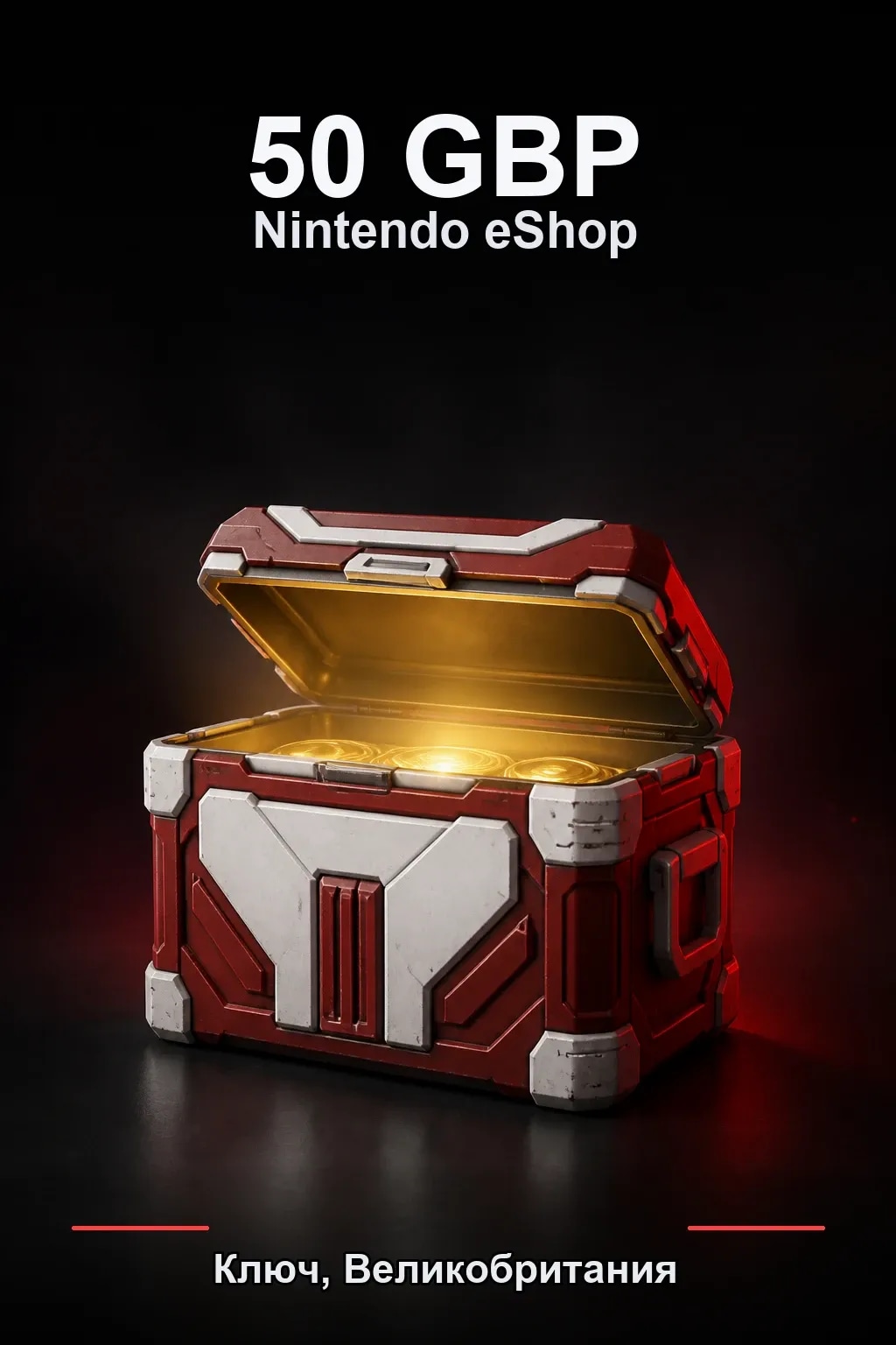 50 GBP