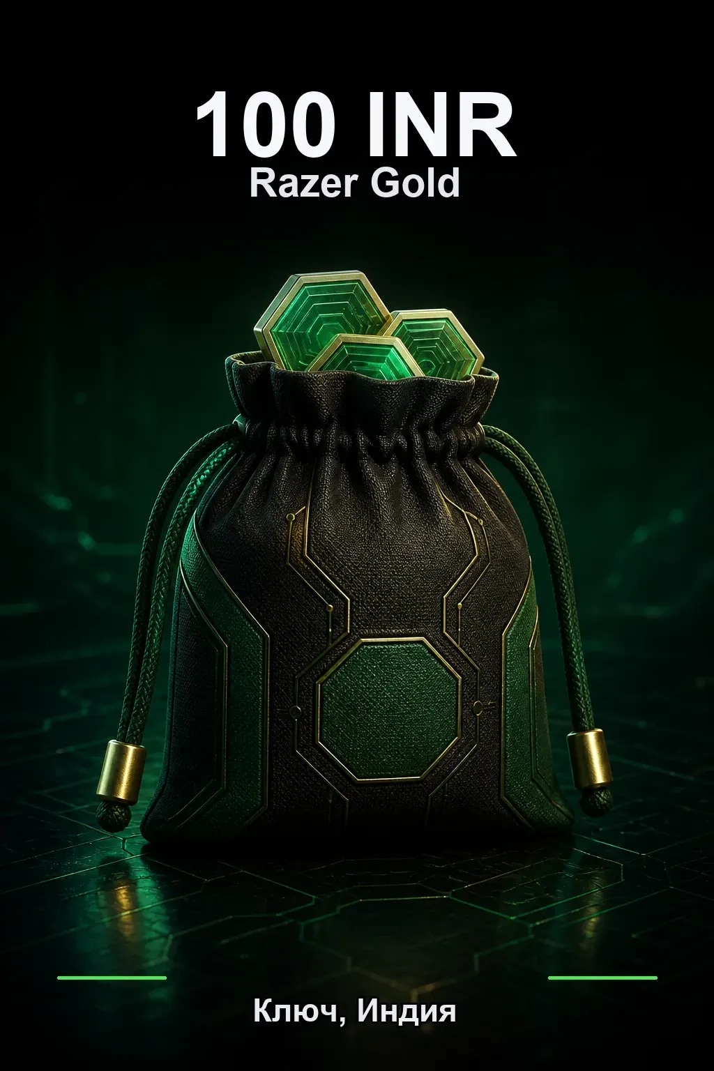 INR 100 Razer Gold
